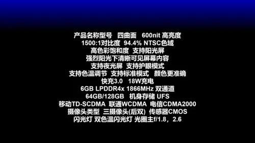欧美风HELLO快闪通用PPT模板