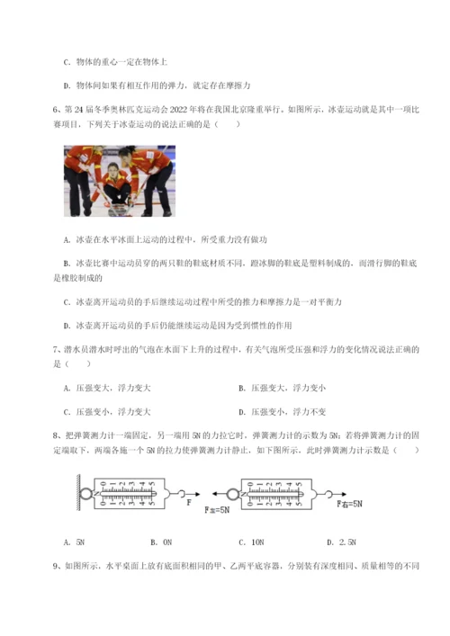 小卷练透陕西延安市实验中学物理八年级下册期末考试专项练习练习题（含答案详解）.docx