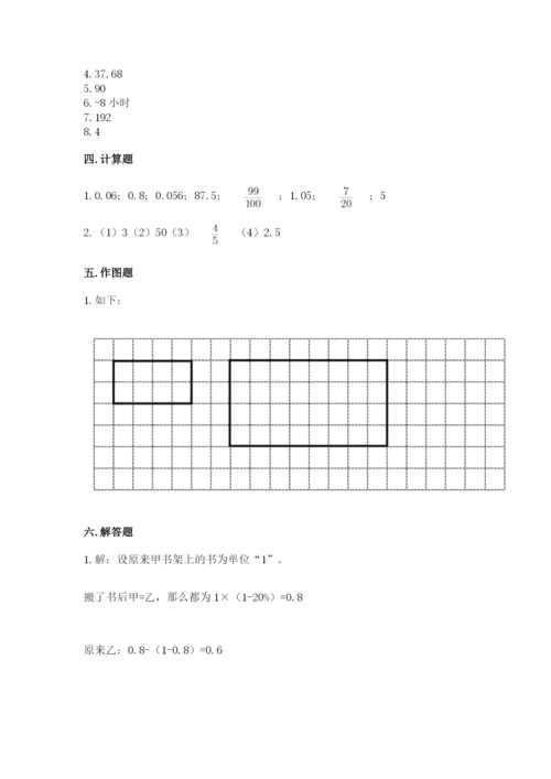 小升初数学期末测试卷汇总.docx