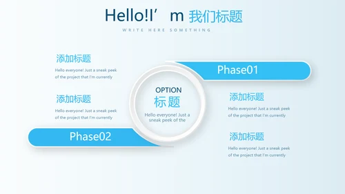 金融投资风险分析动态PPT