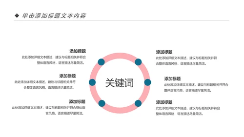 读书分享好书推荐全民阅读动态PPT模板