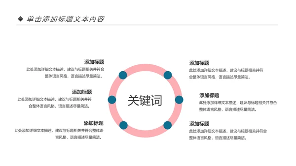 读书分享好书推荐全民阅读动态PPT模板