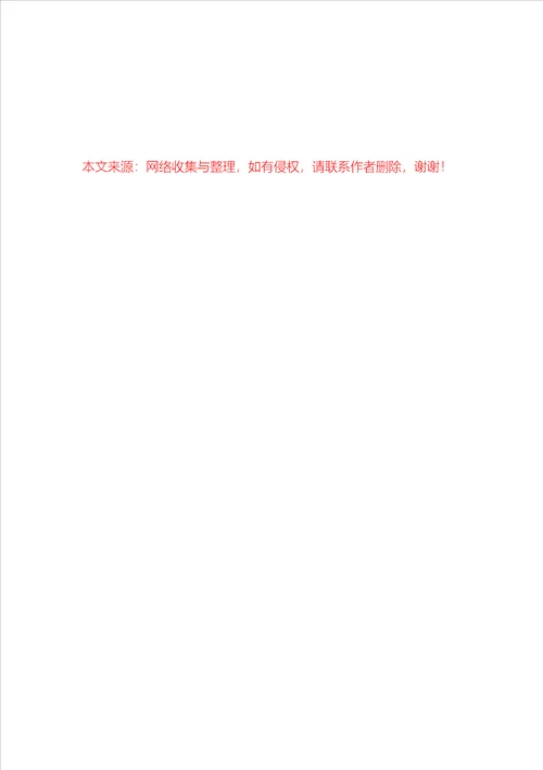 二恶英的物性、来源、机理及解决方法