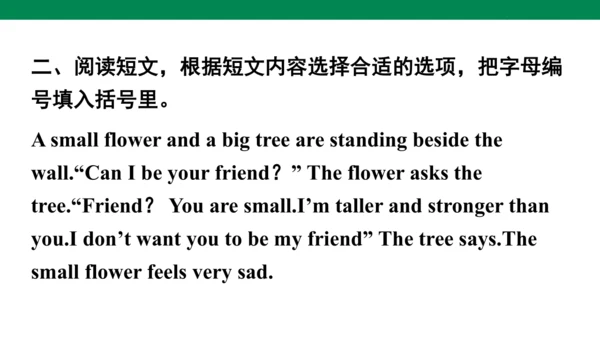 Unit 1　How tall are you？专项练习课件(共64张PPT)