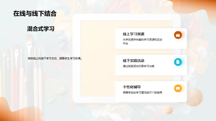 初中美术教学策略