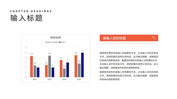 深蓝几何风商业合作企业宣传汇报PPT模板