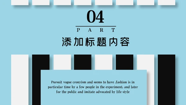 钢琴演奏音乐艺术培训机构宣传PPT模板