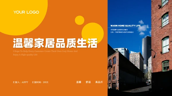 彩色简约风封面页PPT版式合集
