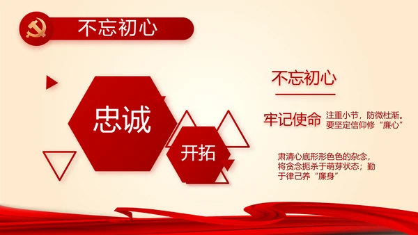 聚焦全国两会政府工作报告PPT