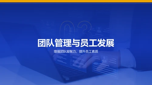 蓝色商务风行政部部门年终总结报告PPT模板
