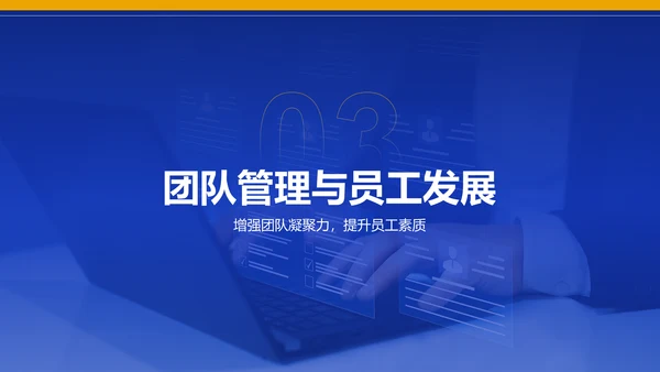 蓝色商务风行政部部门年终总结报告PPT模板