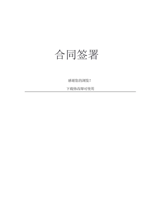 个人借款抵押担保合同范本1