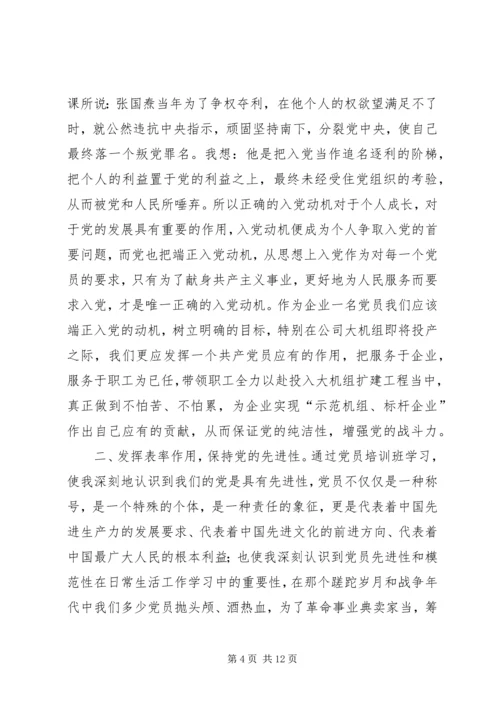 建党90周年活动小结_1.docx