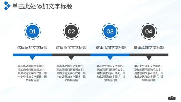 棒球运动培训通用PPT模板