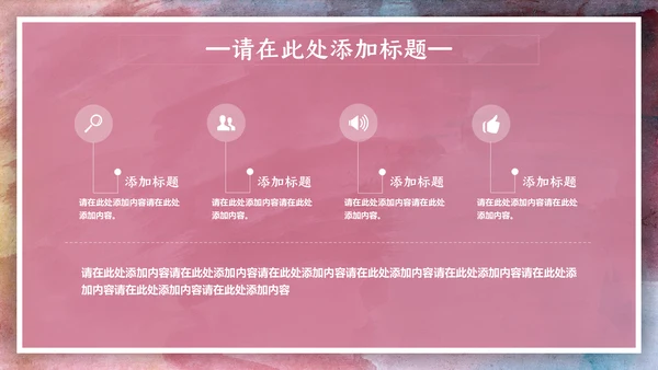 绘画艺术油画创意工作计划通用PPT模板