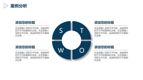 严肃的大学生毕业论文答辩通用PPT模版