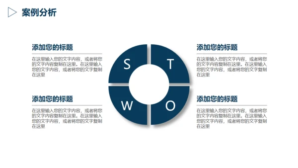 严肃的大学生毕业论文答辩通用PPT模版