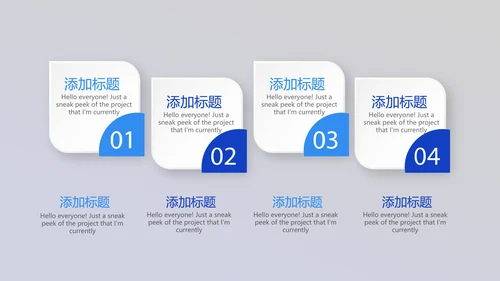 显微镜实验室动态PPT