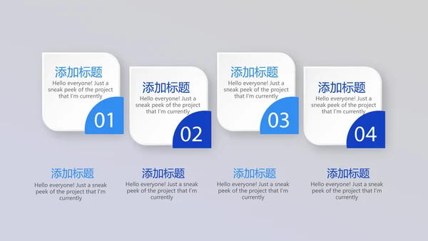 显微镜实验室动态PPT