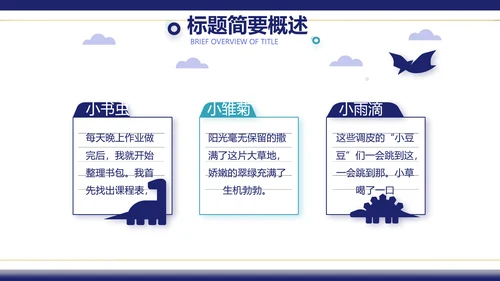 蓝色圣诞快乐圣诞节组织活动策划PPT