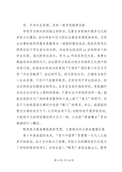 团代会工作报告优选12篇.docx