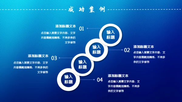 越努力越幸运奋跑吧年终工作总结通用PPT模板