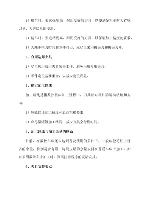 数控专业大学生实习工作总结（精选5篇）