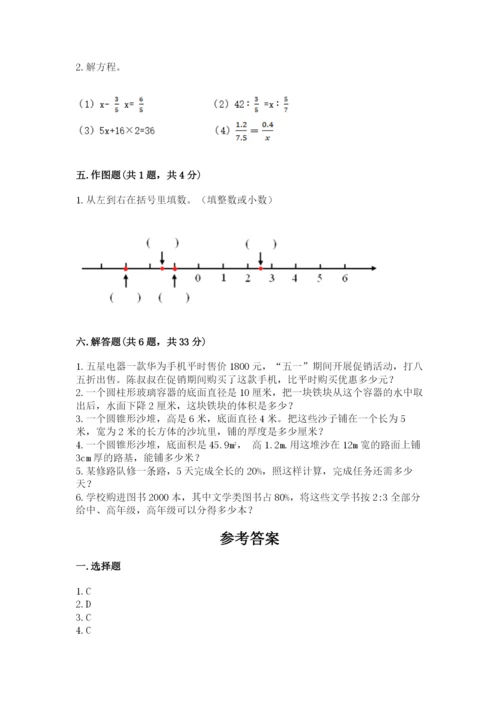 张家口市涿鹿县六年级下册数学期末测试卷精品.docx