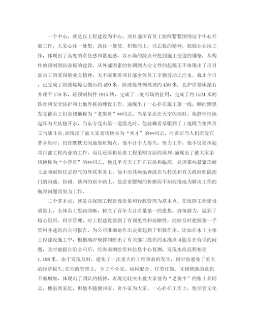 精编之总经理年度工作总结范文.docx