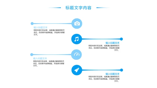 蓝色唯美出国留学全球旅游文化PPT模板