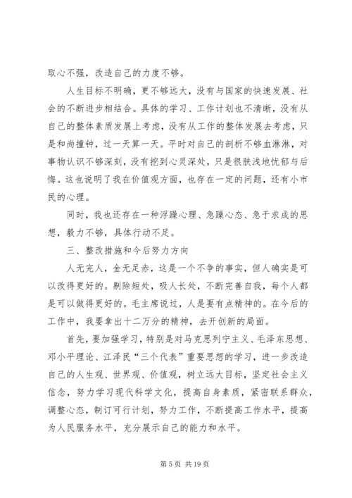 党始终代表先进文化的前进方向_1.docx