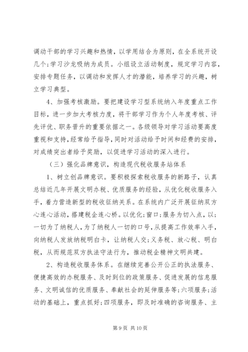 社区建设精神文明工作计划精编.docx