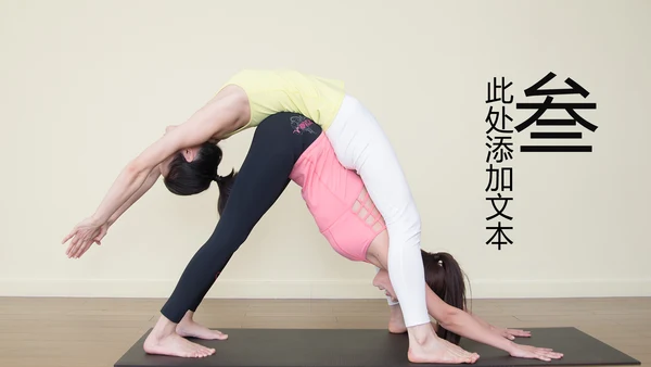 唯美时尚瑜伽健身瑜伽运动孕妇瑜伽PPT模板