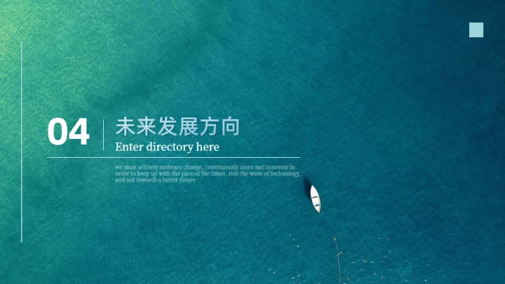 高级感商务风季度工作总结汇报通用PPT模板