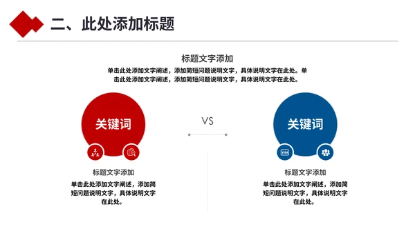 国际物流海运集装箱码头货运通用PPT模板