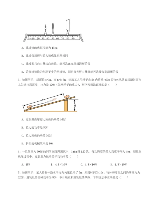专题对点练习陕西延安市实验中学物理八年级下册期末考试专项练习试题（含解析）.docx
