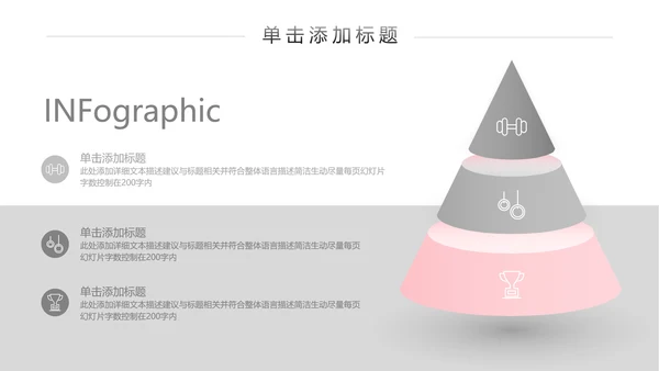 精致欧美风孕妇瑜伽运动会所宣传PPT模板