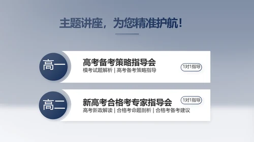 大气世界读书日好书阅读读书分享PPT
