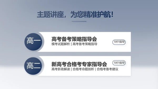 大气世界读书日好书阅读读书分享PPT