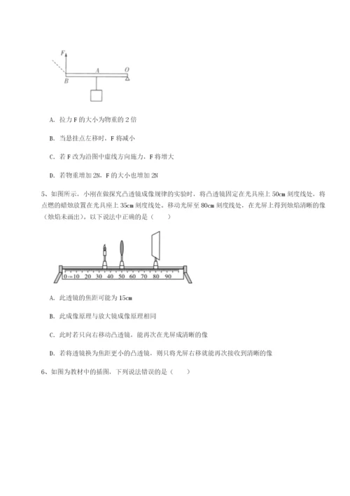 强化训练内蒙古翁牛特旗乌丹第一中学物理八年级下册期末考试专题练习试卷（详解版）.docx