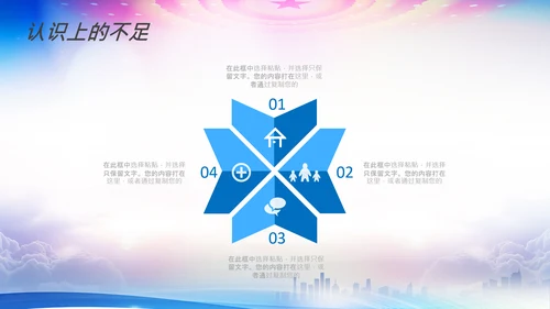 公安局警察交警队刑警工作总结计划PPT