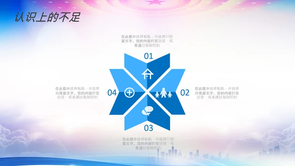 公安局警察交警队刑警工作总结计划PPT