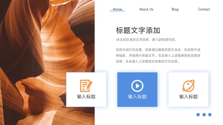 蓝橙双色简约插画工作总结汇报PPT模板