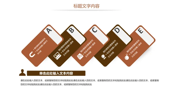读书教育阅读分享读书分享会PPT模板