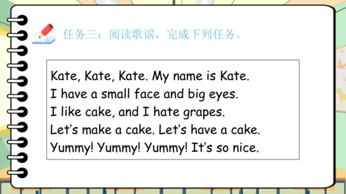 Unit 1 My classroom 复习课件（单词+句型+语法+语音+阅读指导）（共95张PPT