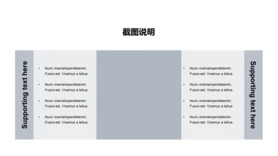扁平PPT截图说明