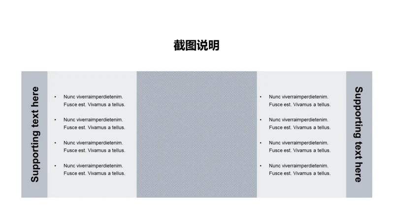 扁平PPT截图说明