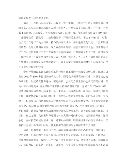 精编之办公室文员工作总结范文2.docx
