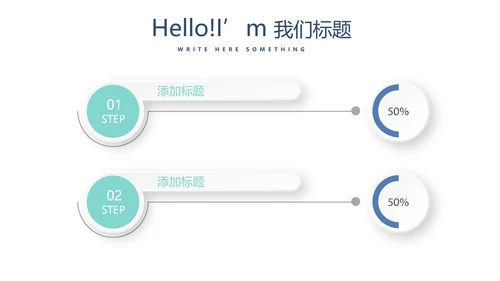 蓝色简约医院诊所动态PPT
