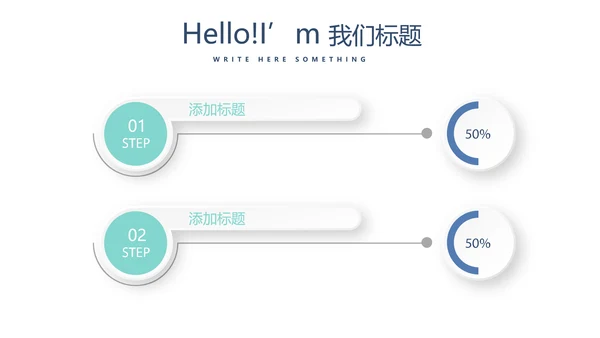 蓝色简约医院诊所动态PPT